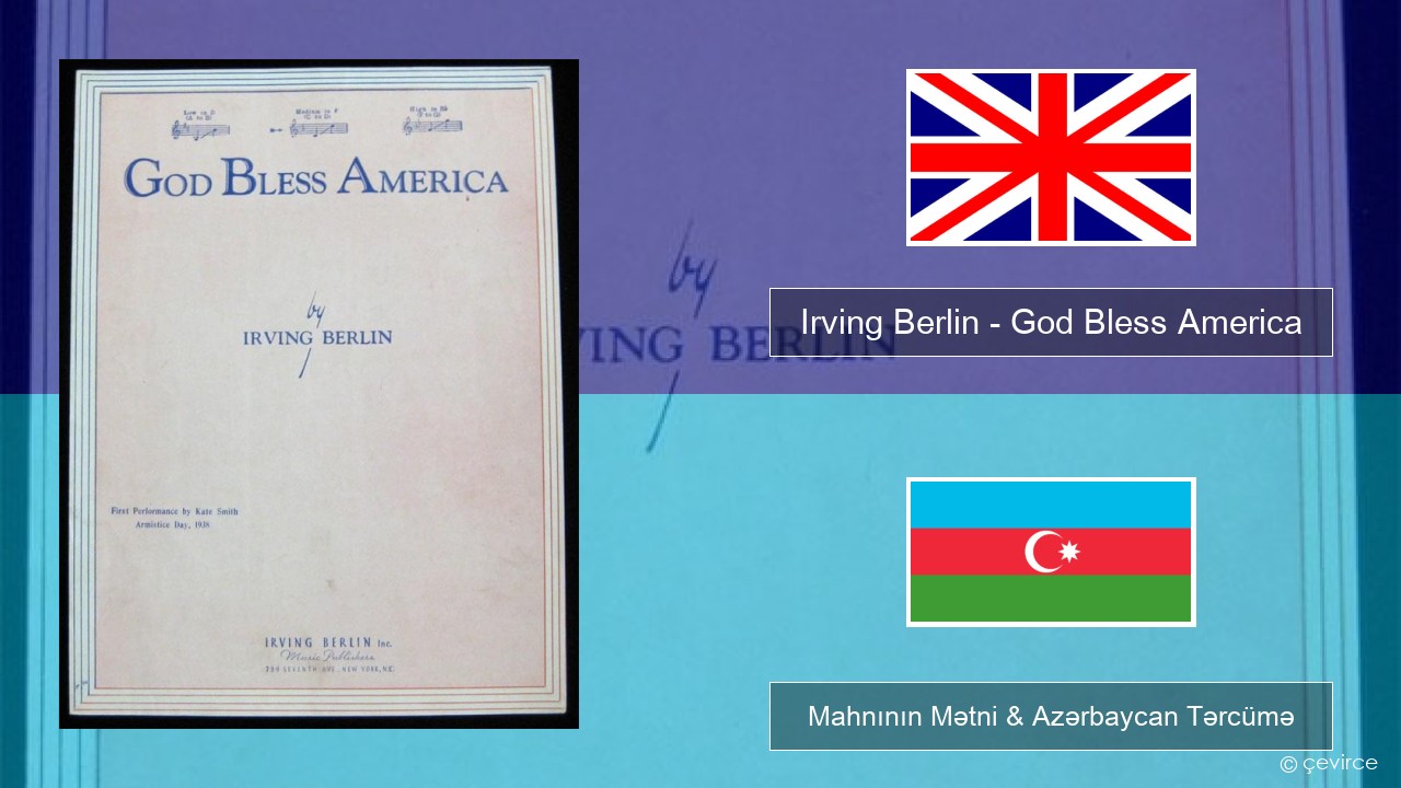 Irving Berlin – God Bless America İngilis dili Mahnının Mətni & Azərbaycan Tərcümə