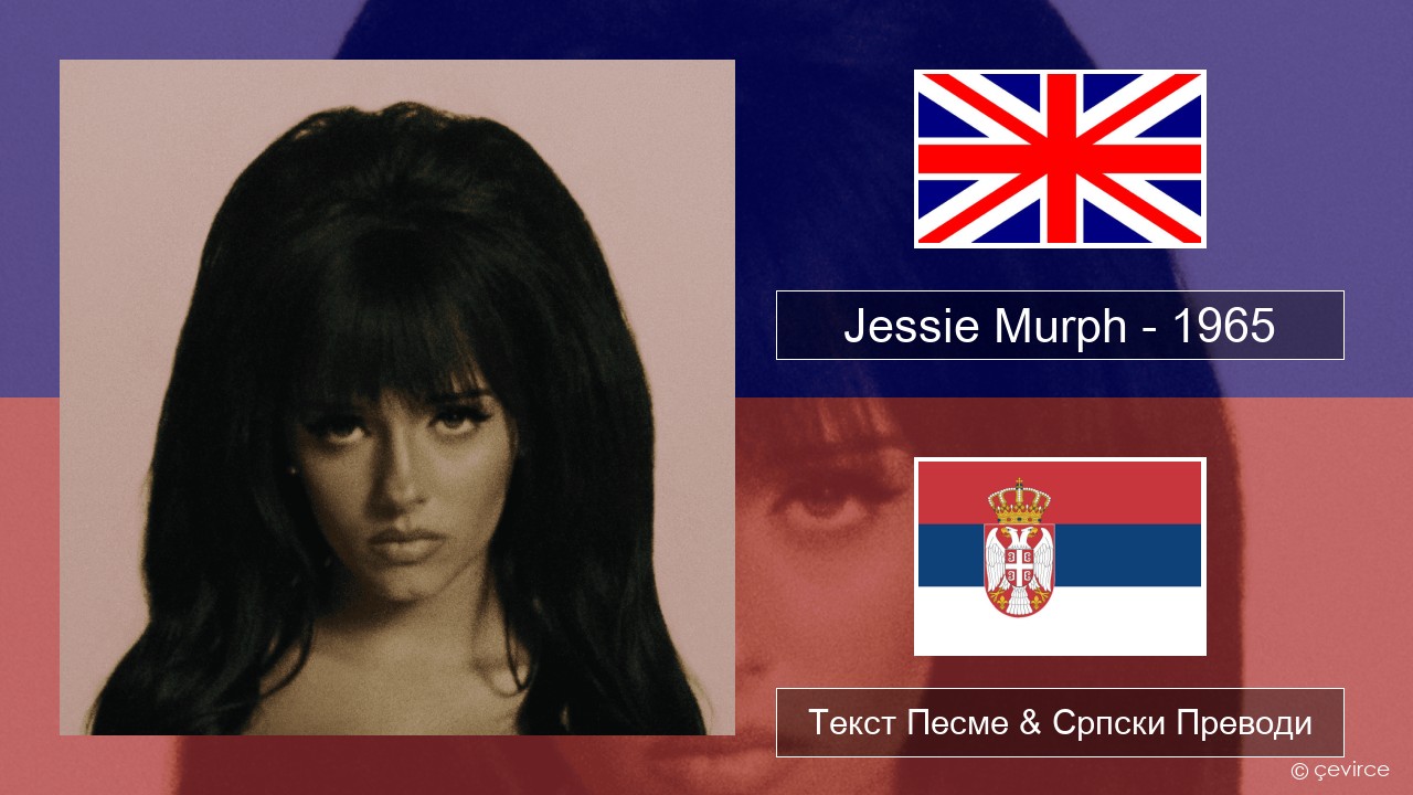 Jessie Murph – 1965 Енглески Текст Песме & Српски Преводи