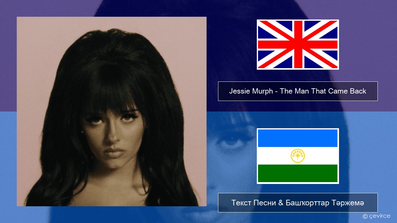 Jessie Murph – The Man That Came Back Инглиз Текст Песни & Башҡорттар Тәржемә