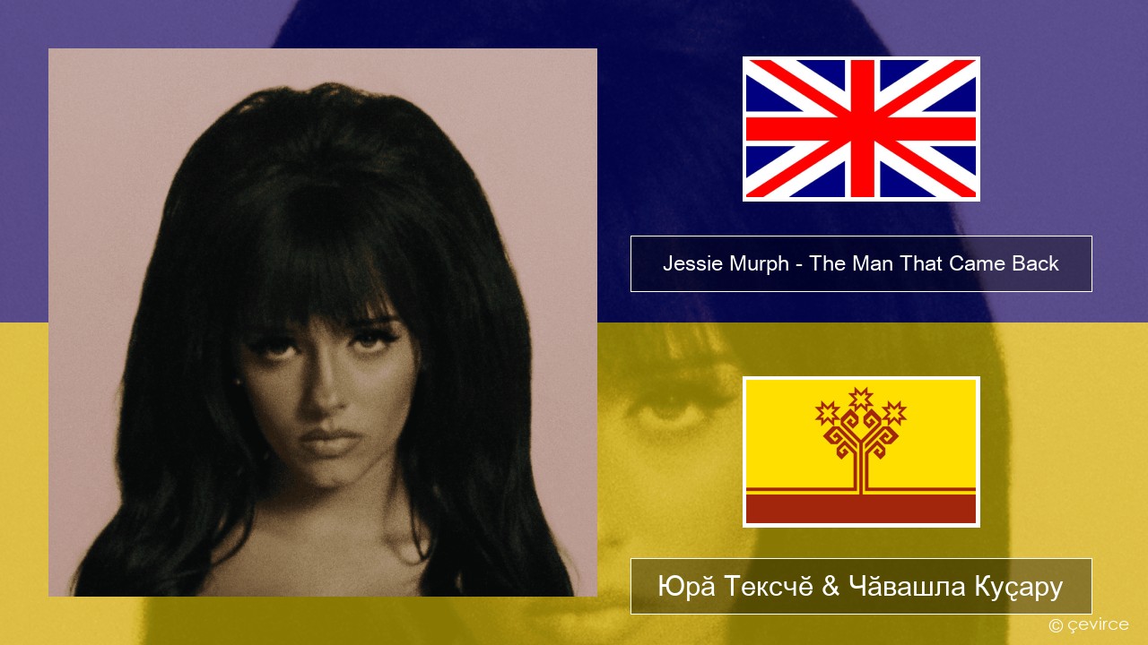 Jessie Murph – The Man That Came Back Акӑлчан Юрӑ Тексчӗ & Чӑвашла Куҫару
