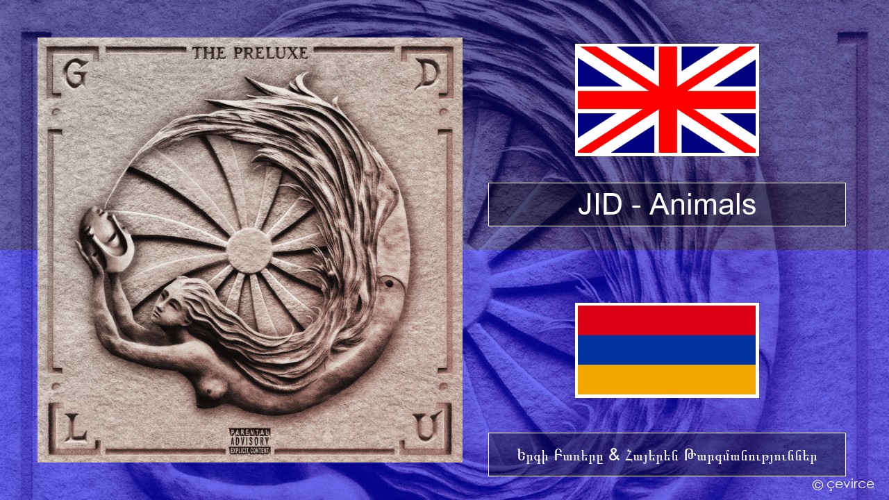 JID – Animals (Pt. I) Անգլերեն Երգի Բառերը & Հայերեն Թարգմանություններ