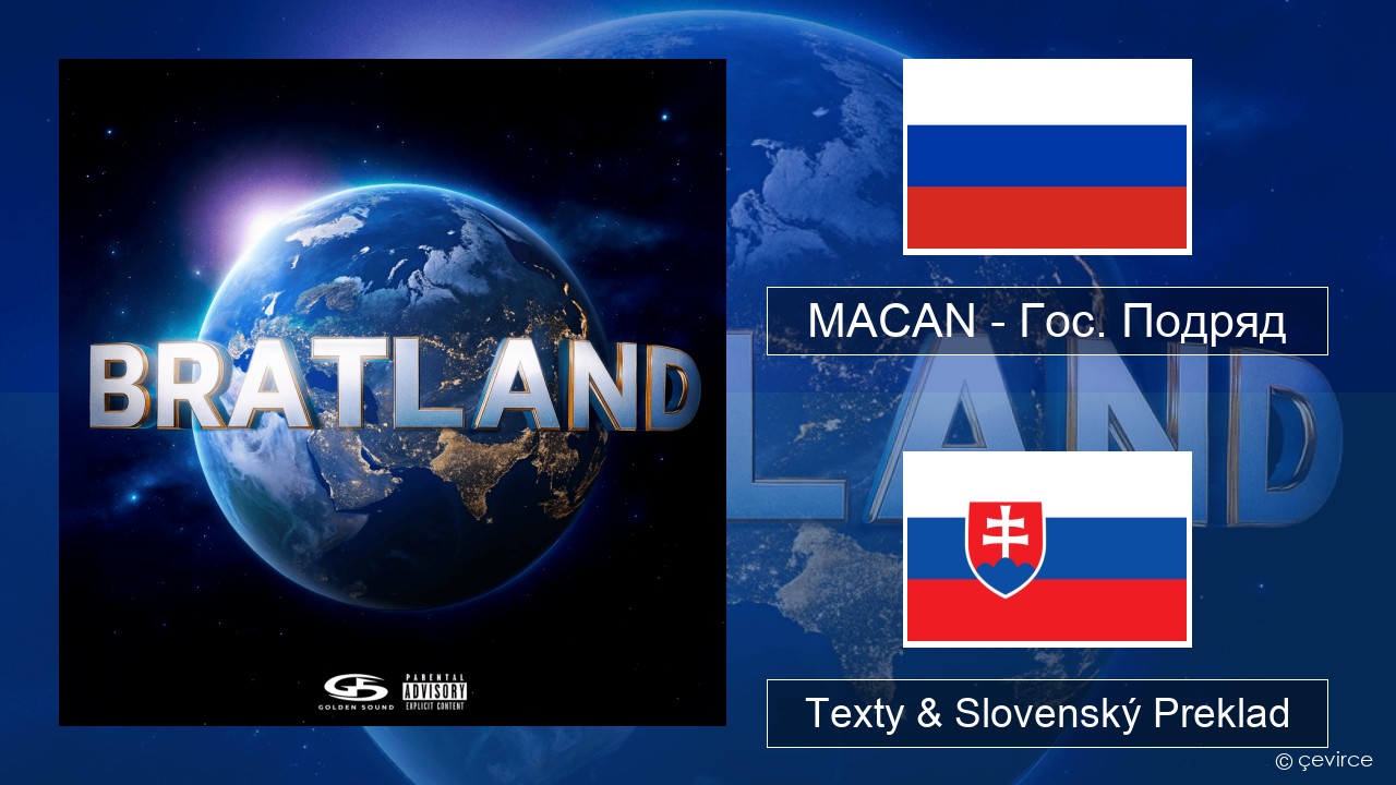 MACAN – Гос. Подряд (Gos. Podryad) Ruský Texty & Slovenský Preklad