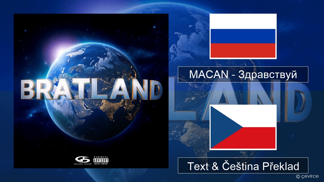 MACAN – Здравствуй (Hello) Ruština Text & Čeština Překlad