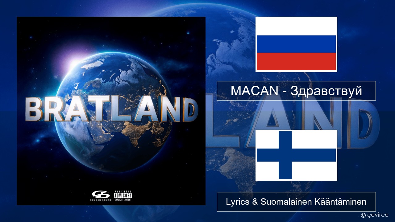 MACAN – Здравствуй (Hello) Venäjä Lyrics & Suomalainen Kääntäminen