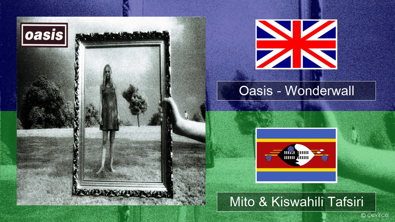Oasis – Wonderwall Englishen Mito & Kiswahili Tafsiri
