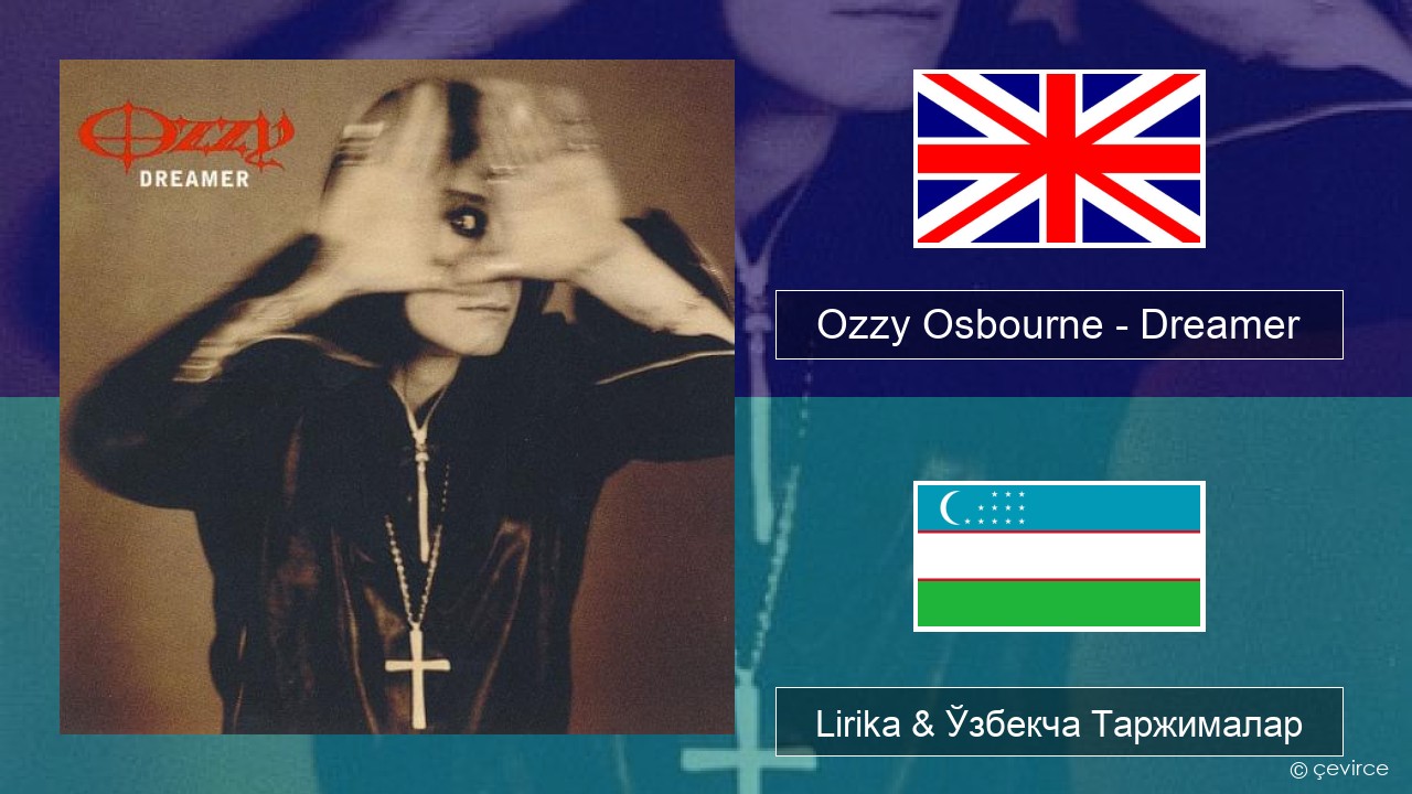 Ozzy Osbourne – Dreamer Инглиз тили Lirika & Ўзбекча (Кирил) Таржималар
