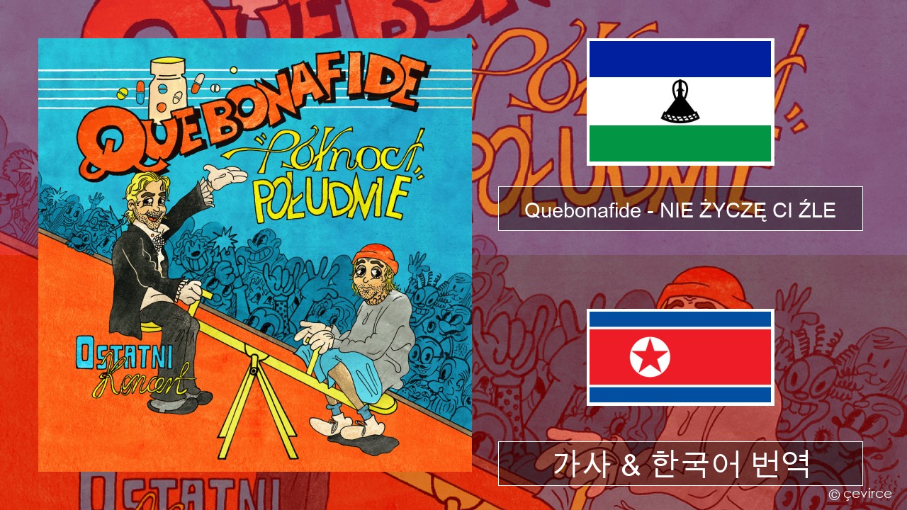 Quebonafide – NIE ŻYCZĘ CI ŹLE 폴란드어 가사 & 한국어 번역