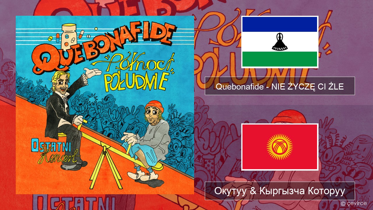 Quebonafide – NIE ŻYCZĘ CI ŹLE Польша Окутуу & Кыргызча Которуу