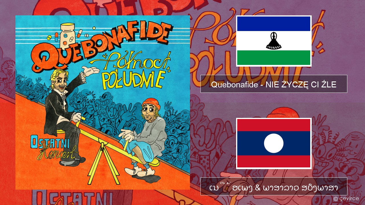 Quebonafide – NIE ŻYCZĘ CI ŹLE ໂປໂລຍ ເນື້ອເພງ & ພາສາລາວ ສຽງພາສາ