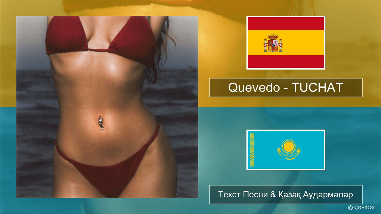 Quevedo – TUCHAT Испан Текст Песни & Қазақ Аудармалар