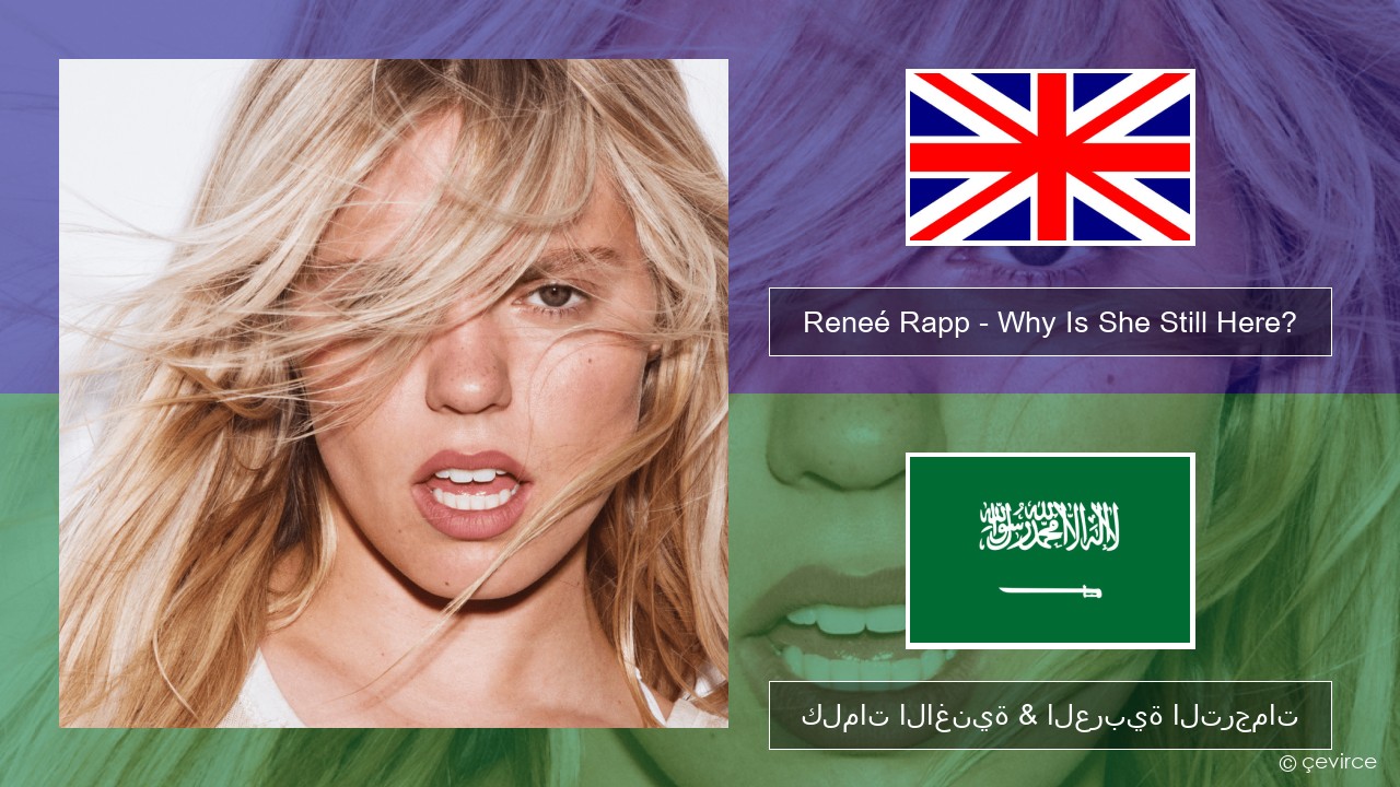 Reneé Rapp – Why Is She Still Here? العربية كلمات الاغنية & العربية الترجمات