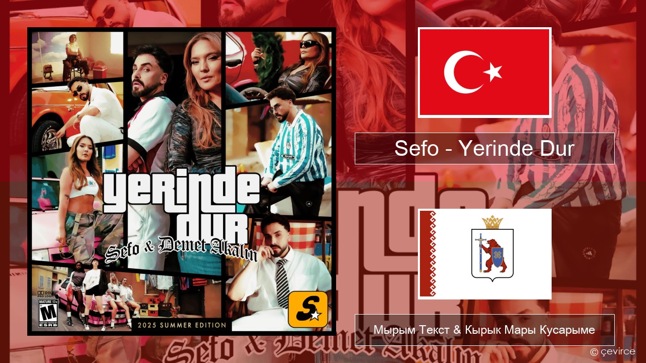 Sefo – Yerinde Dur Туркы Мырым Текст & Кырык Мары Кусарыме