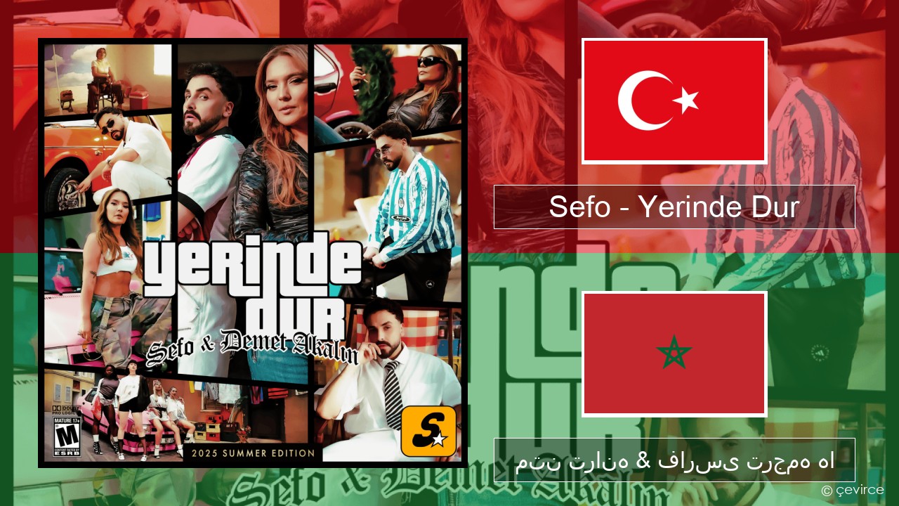 Sefo – Yerinde Dur ترکی متن ترانه & فارسی ترجمه ها