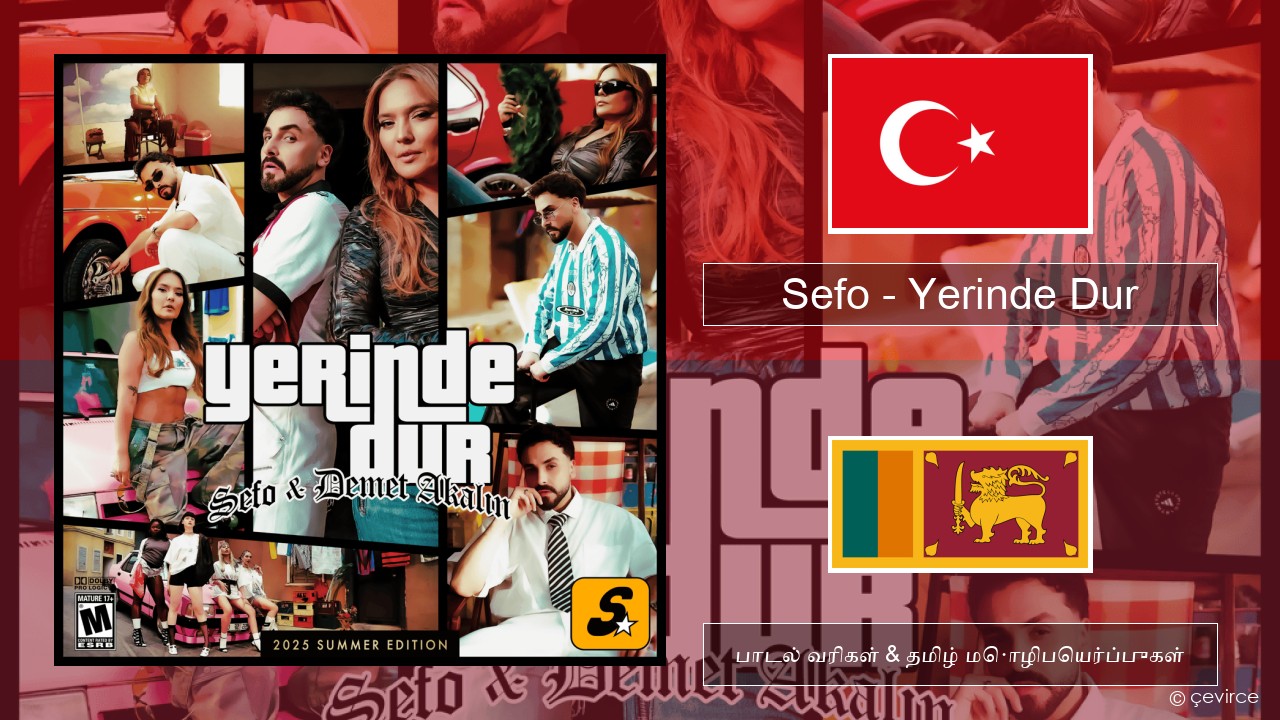 Sefo – Yerinde Dur டர்கிஷ் பாடல் வரிகள் & தமிழ் மொழிபெயர்ப்புகள்