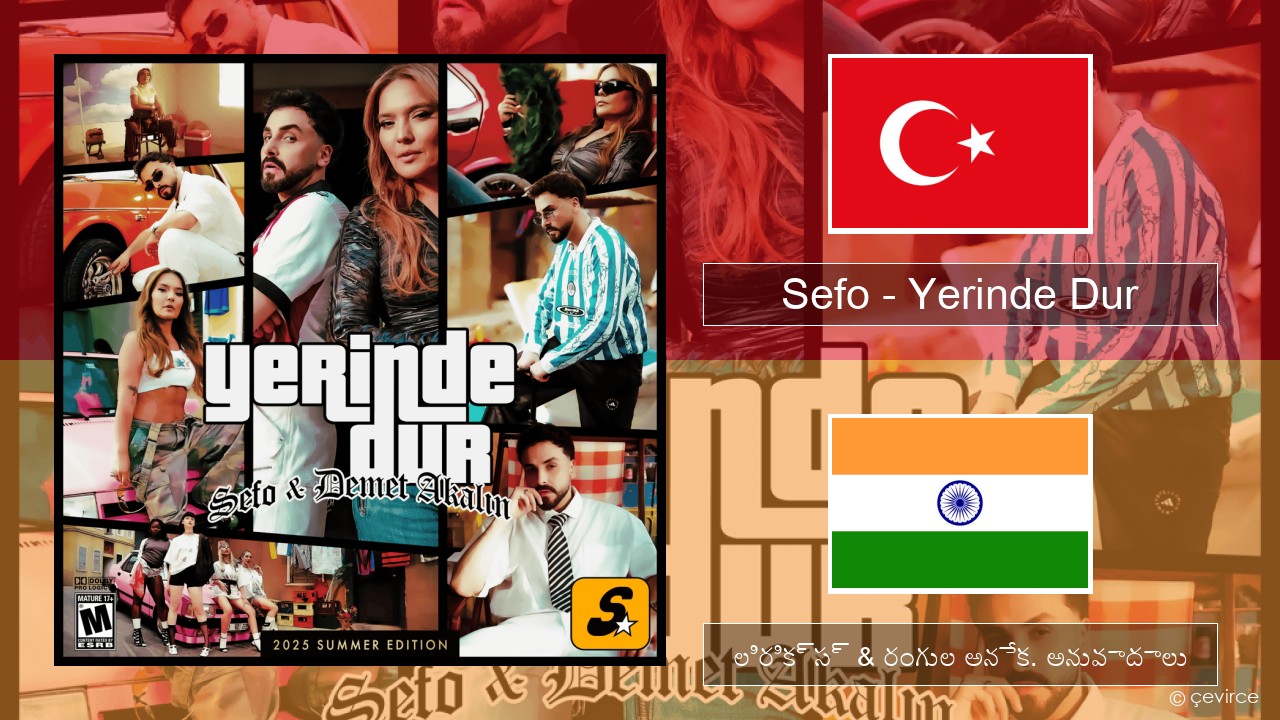 Sefo – Yerinde Dur టర్కిష్ లిరిక్స్ & రంగుల అనేక. అనువాదాలు