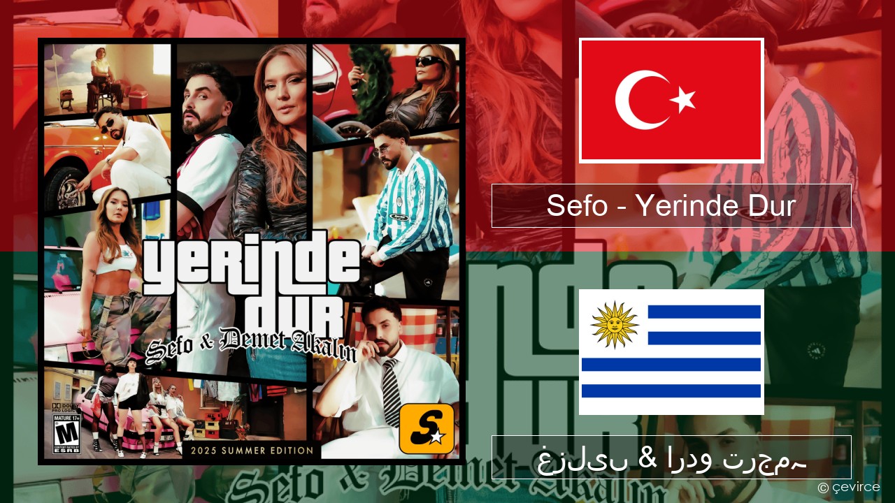 Sefo – Yerinde Dur ترکی غزلیں & اردو ترجمہ