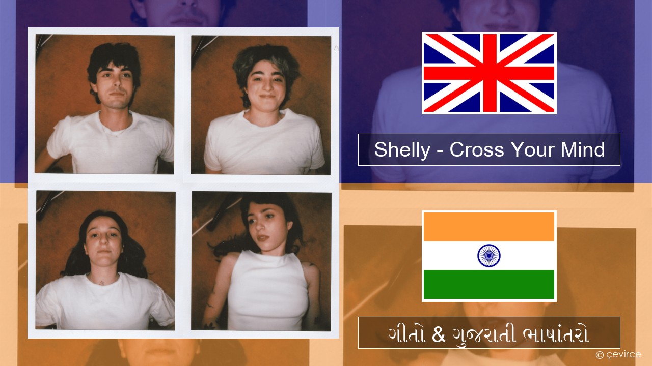 Shelly – Cross Your Mind ગુજરાતી ગીતો & ગુજરાતી ભાષાંતરો