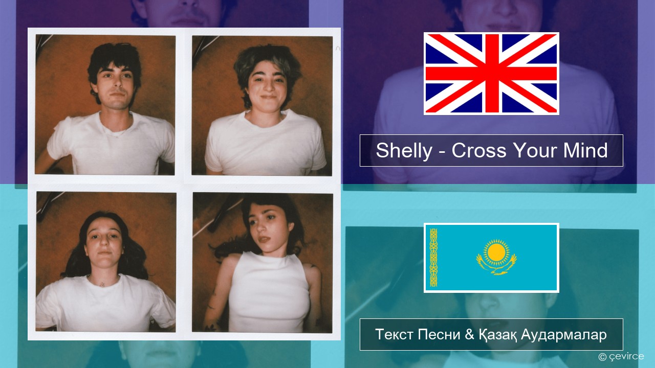 Shelly – Cross Your Mind Ағылшын Текст Песни & Қазақ Аудармалар