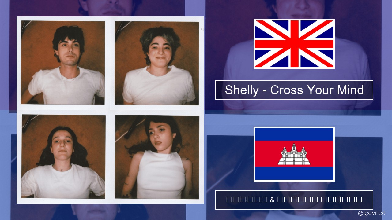 Shelly – Cross Your Mind គ្លេស ចម្រៀង & នខ្មែរ បកប្រែ