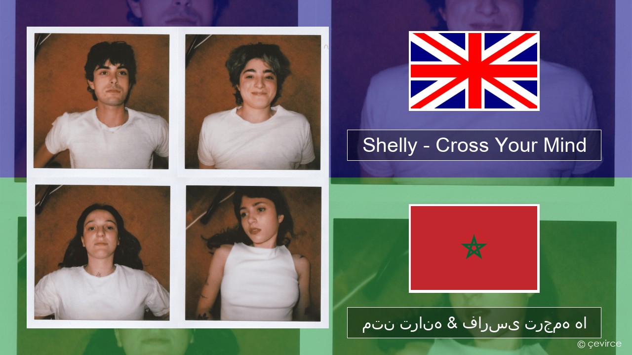 Shelly – Cross Your Mind فارسی متن ترانه & فارسی ترجمه ها