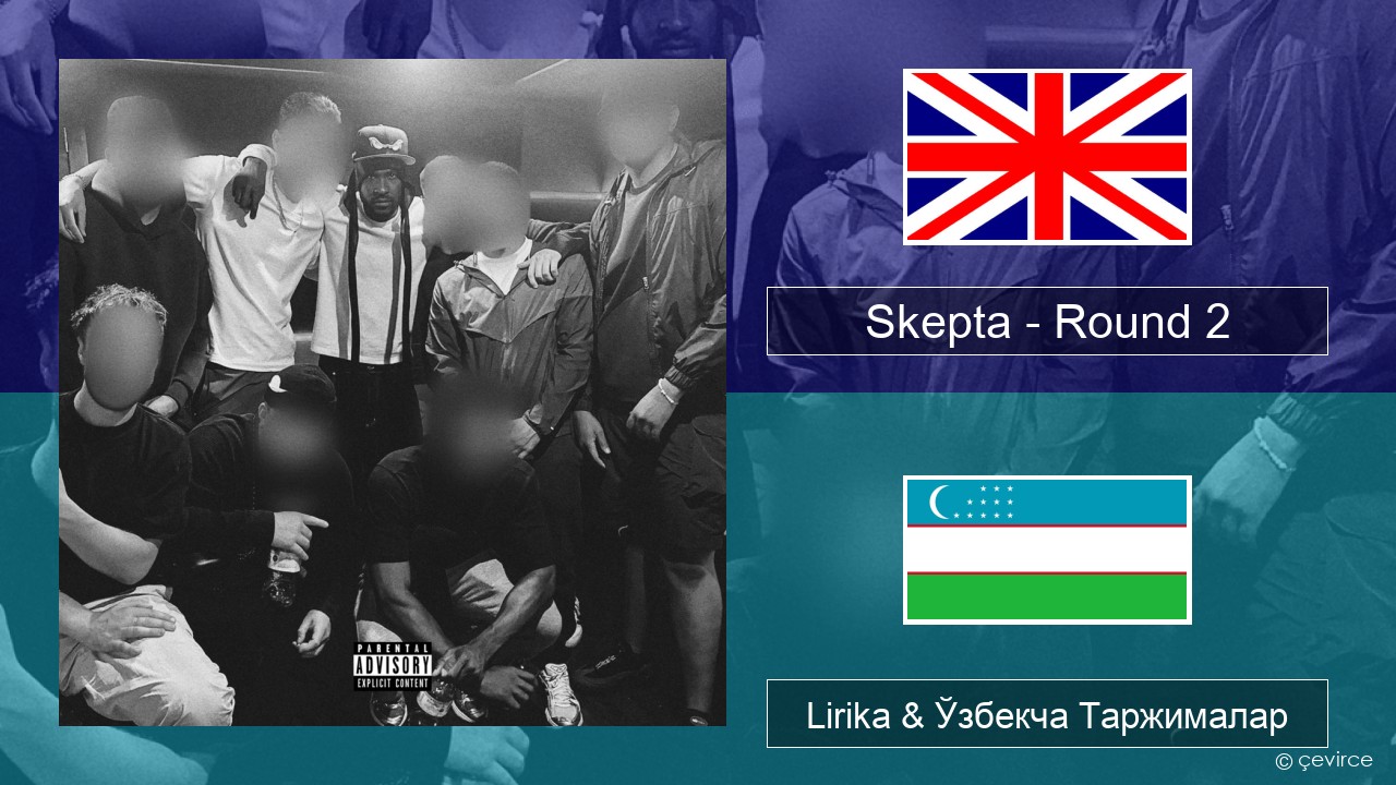 Skepta – Round 2 Инглиз тили Lirika & Ўзбекча (Кирил) Таржималар