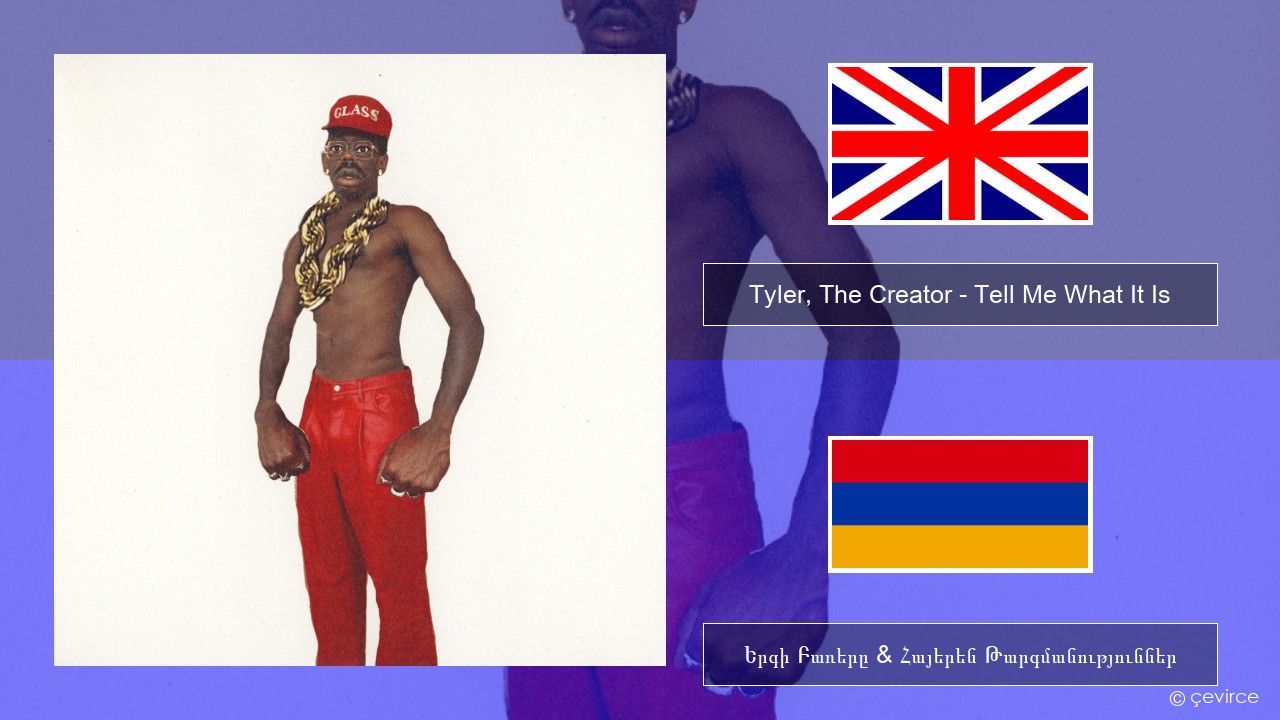 Tyler, The Creator – Tell Me What It Is Անգլերեն Երգի Բառերը & Հայերեն Թարգմանություններ