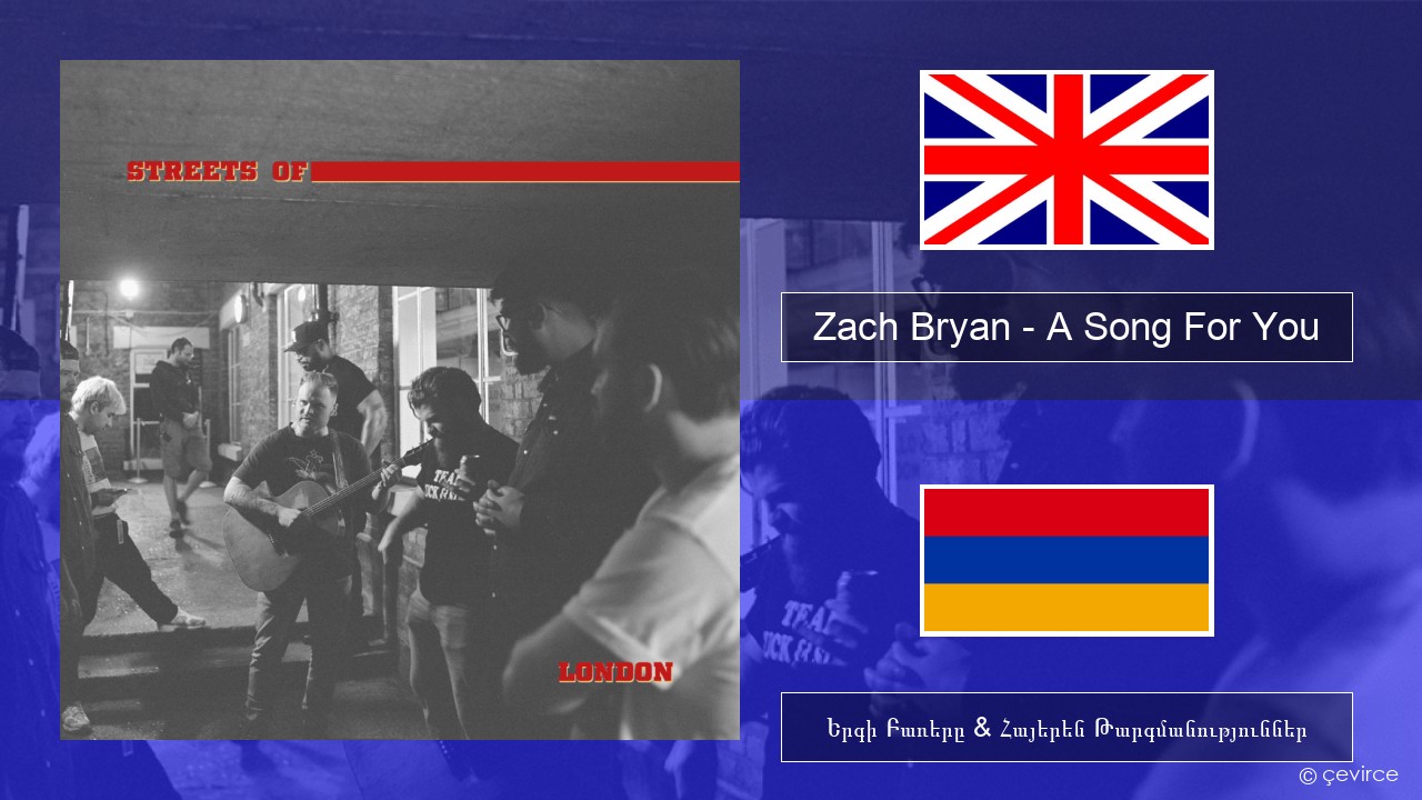Zach Bryan – A Song For You Անգլերեն Երգի Բառերը & Հայերեն Թարգմանություններ
