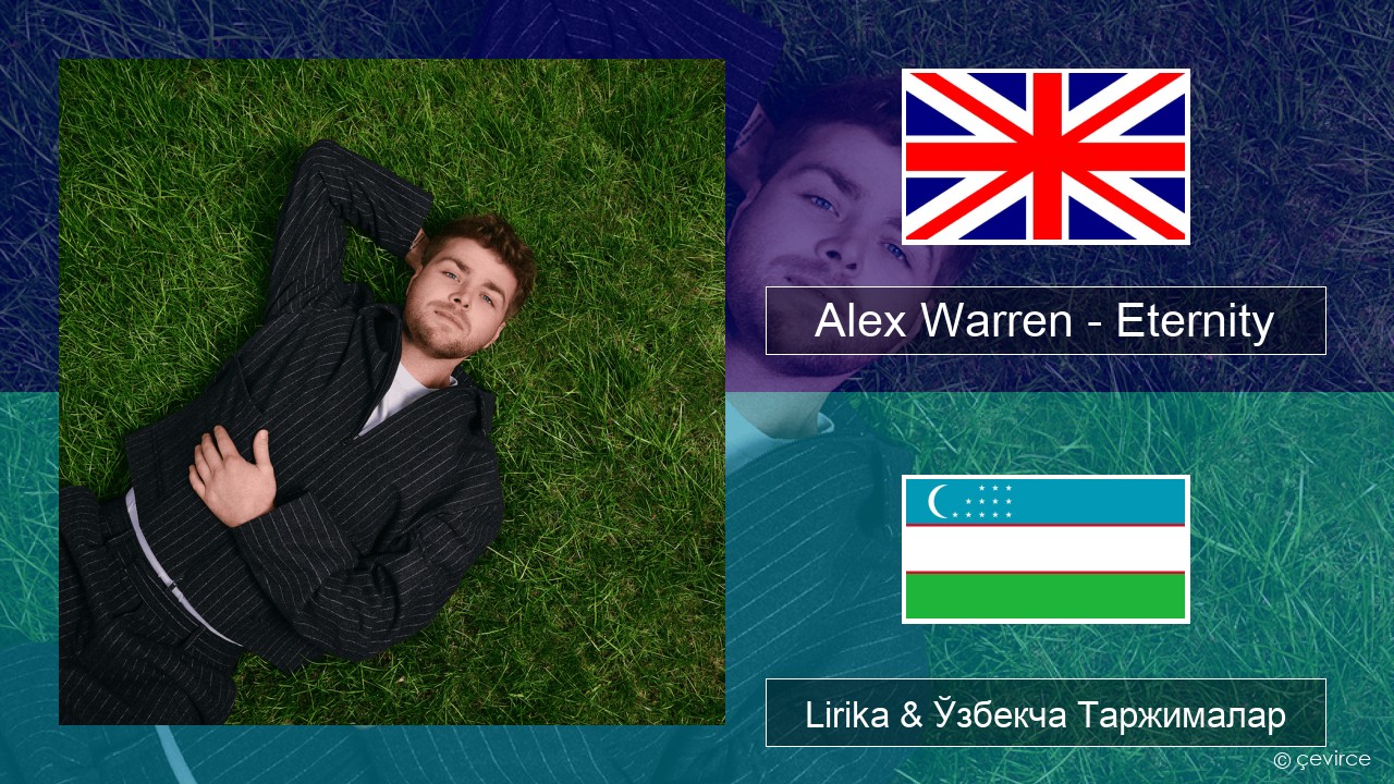 Alex Warren – Eternity Инглиз тили Lirika & Ўзбекча (Кирил) Таржималар