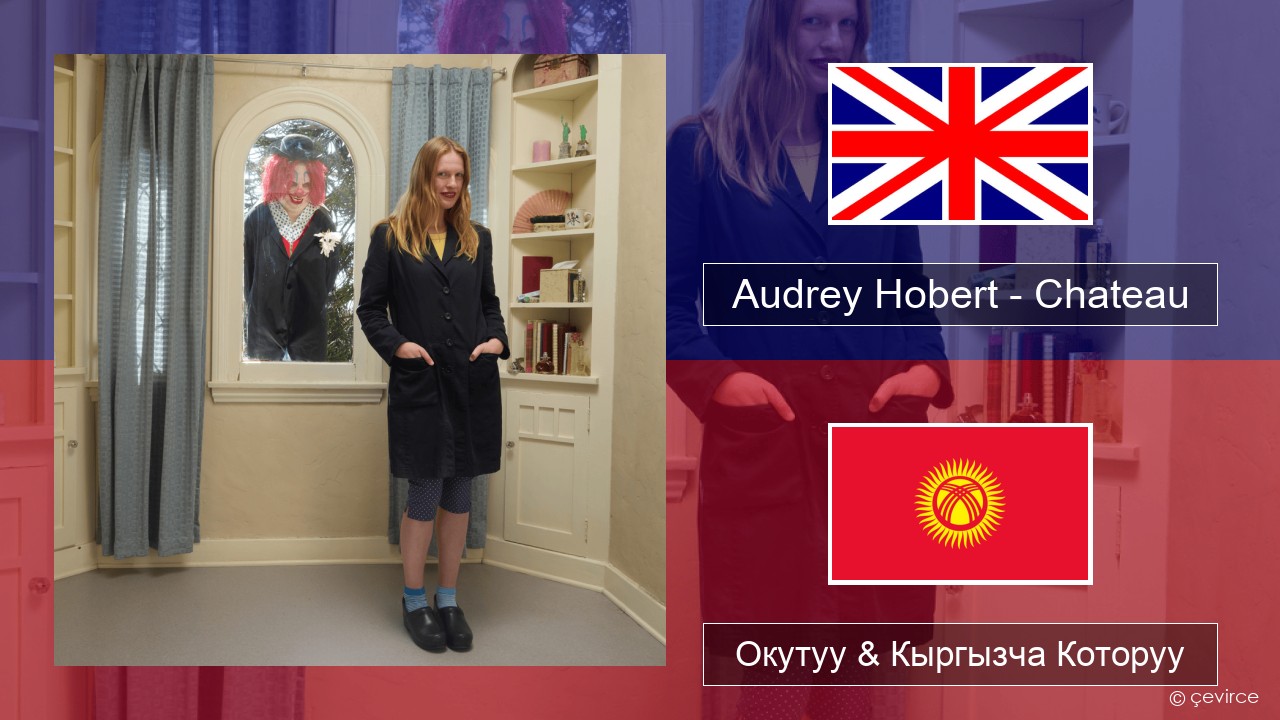 Audrey Hobert – Chateau Англисче Окутуу & Кыргызча Которуу