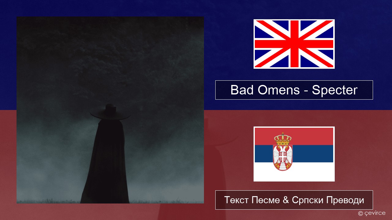 Bad Omens – Specter Енглески Текст Песме & Српски Преводи