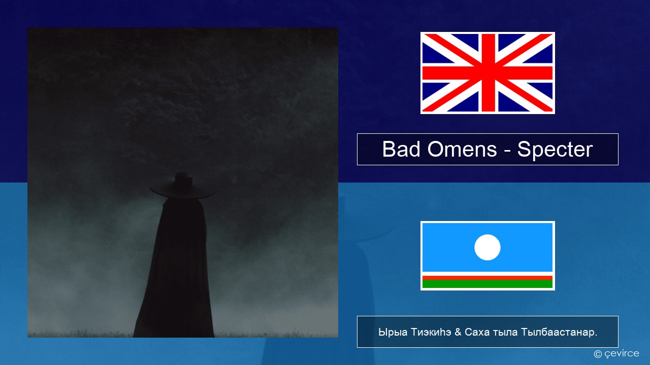 Bad Omens – Specter Английскай Ырыа Тиэкиһэ & Саха тыла Тылбаастанар.