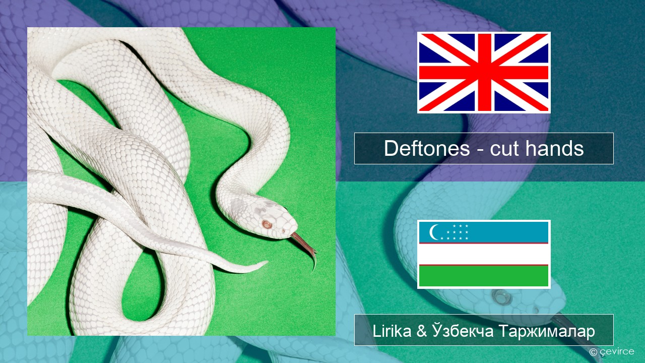 Deftones – cut hands Инглиз тили Lirika & Ўзбекча (Кирил) Таржималар