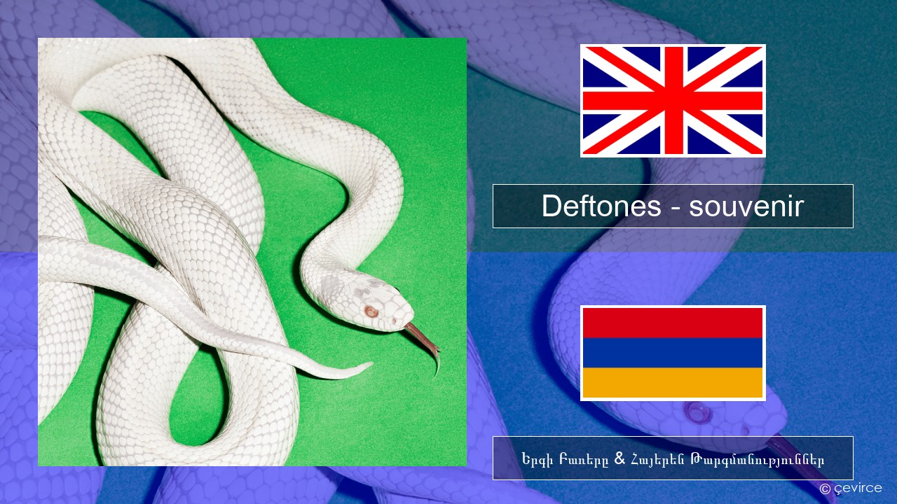 Deftones – souvenir Անգլերեն Երգի Բառերը & Հայերեն Թարգմանություններ