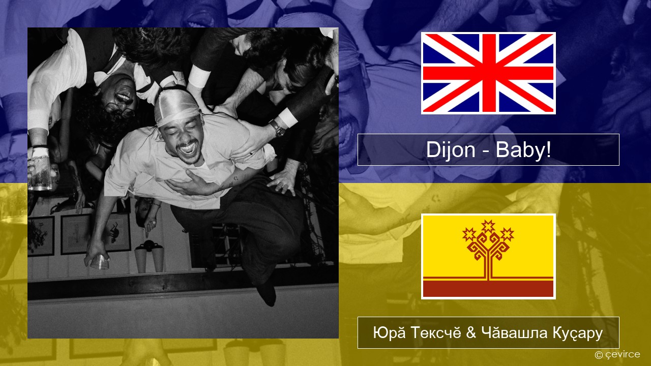 Dijon – Baby! Акӑлчан Юрӑ Тексчӗ & Чӑвашла Куҫару