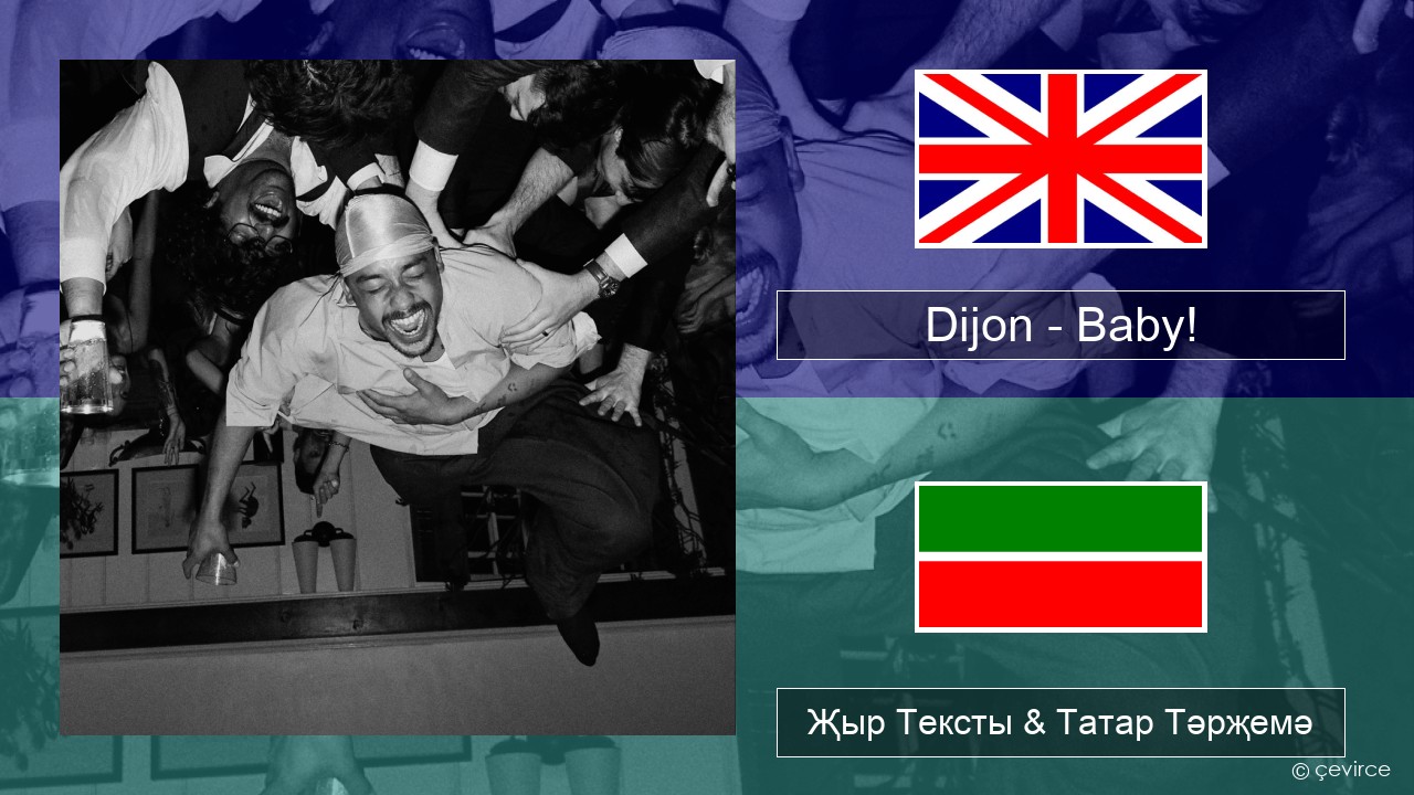 Dijon – Baby! Инглизчә Җыр Тексты & Татар Тәрҗемә