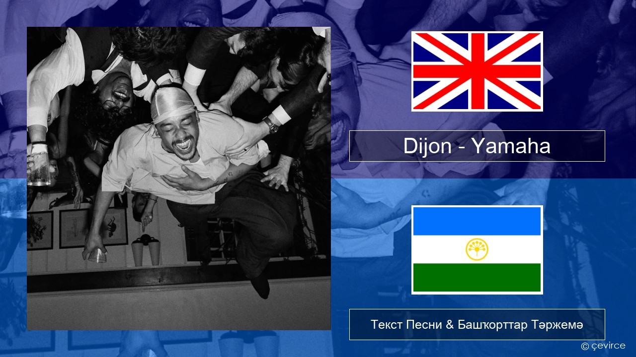 Dijon – Yamaha Инглиз Текст Песни & Башҡорттар Тәржемә