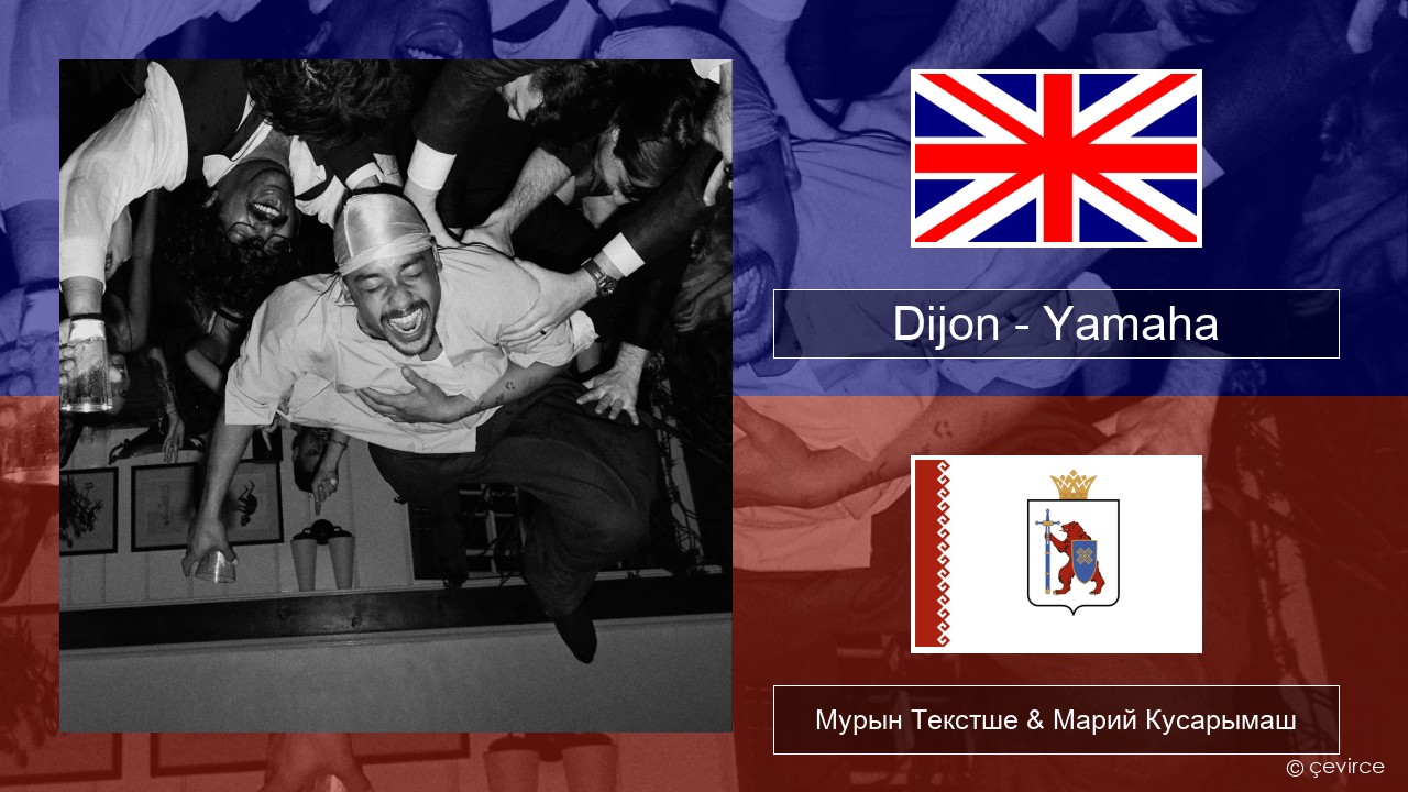 Dijon – Yamaha Англичан Мурын Текстше & Марий Кусарымаш