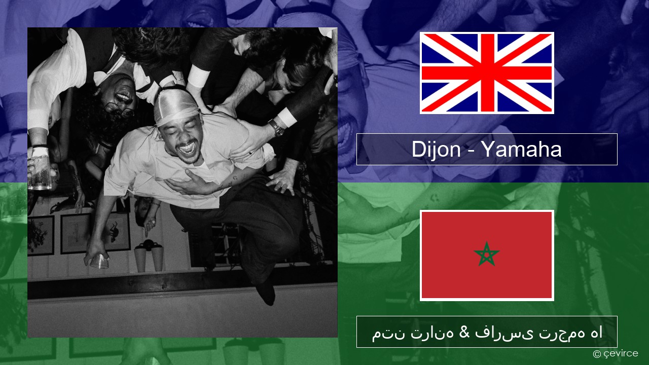 Dijon – Yamaha فارسی متن ترانه & فارسی ترجمه ها