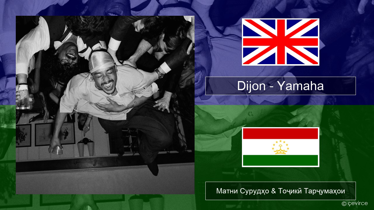 Dijon – Yamaha English Матни Сурудҳо & Тоҷикӣ Тарҷумаҳои