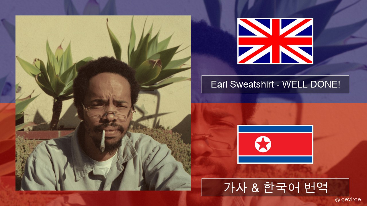 Earl Sweatshirt – WELL DONE! 영어 가사 & 한국어 번역