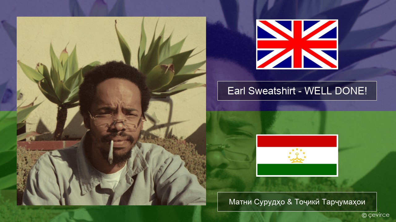 Earl Sweatshirt – WELL DONE! English Матни Сурудҳо & Тоҷикӣ Тарҷумаҳои