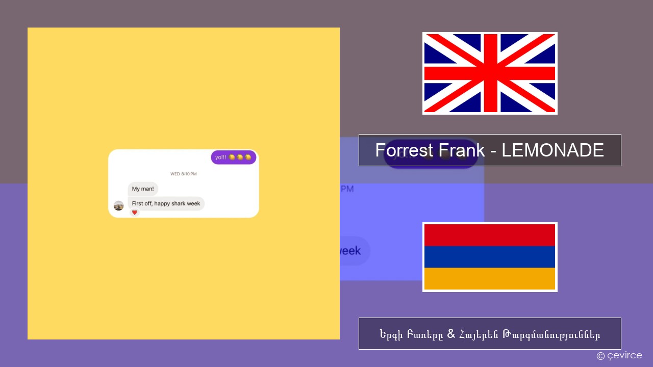 Forrest Frank – LEMONADE Անգլերեն Երգի Բառերը & Հայերեն Թարգմանություններ
