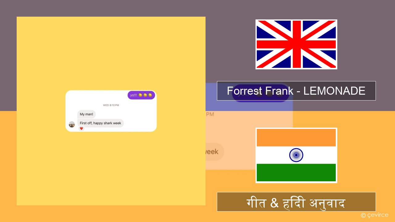 Forrest Frank – LEMONADE अंग्रेजी गीत & हिंदी अनुवाद