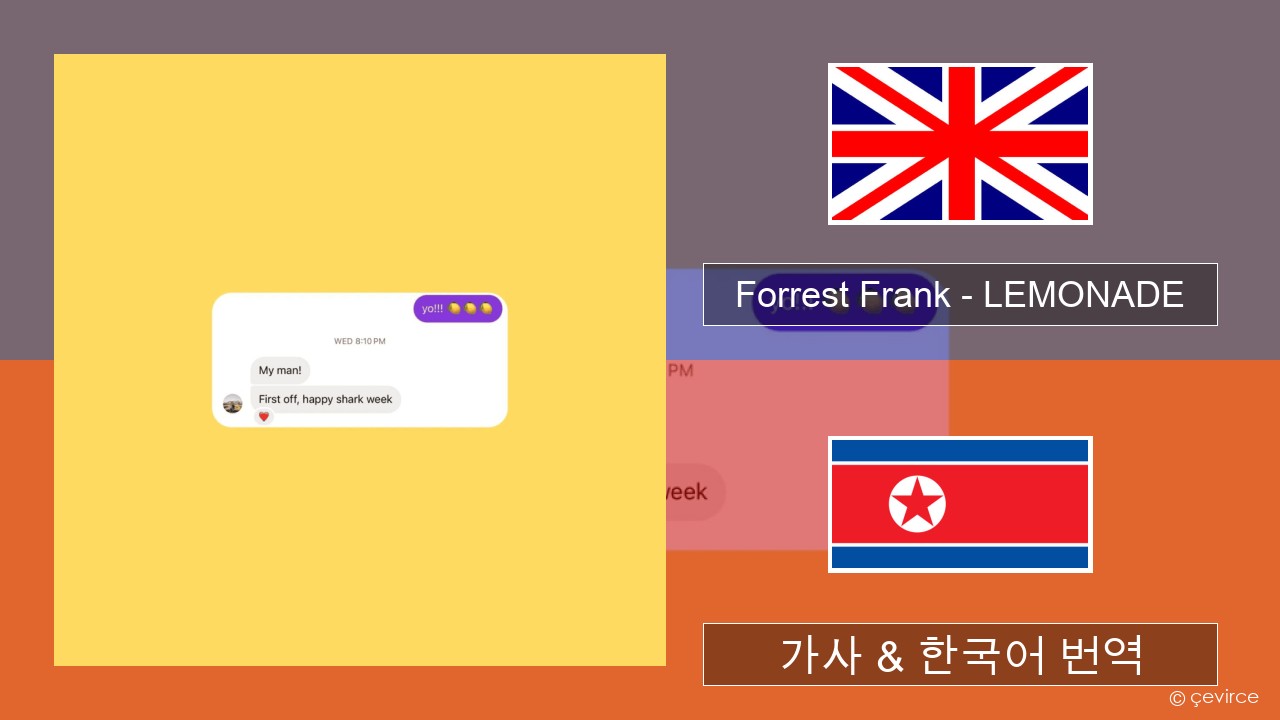 Forrest Frank – LEMONADE 영어 가사 & 한국어 번역