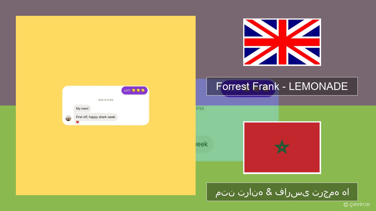 Forrest Frank – LEMONADE فارسی متن ترانه & فارسی ترجمه ها