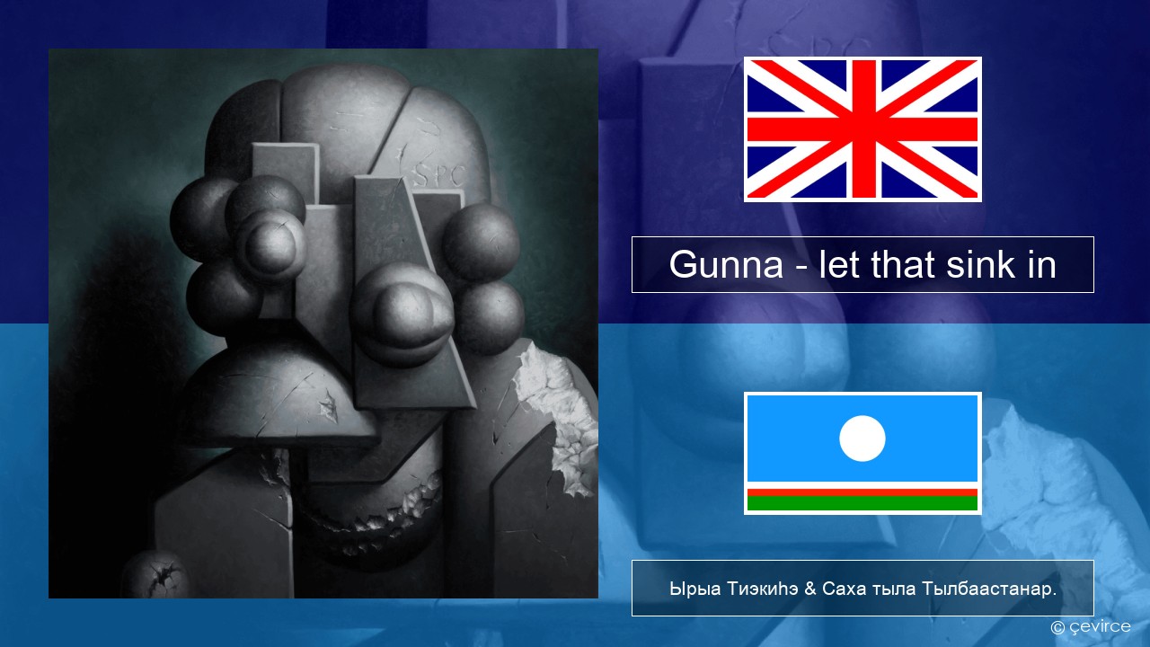 Gunna – let that sink in Английскай Ырыа Тиэкиһэ & Саха тыла Тылбаастанар.