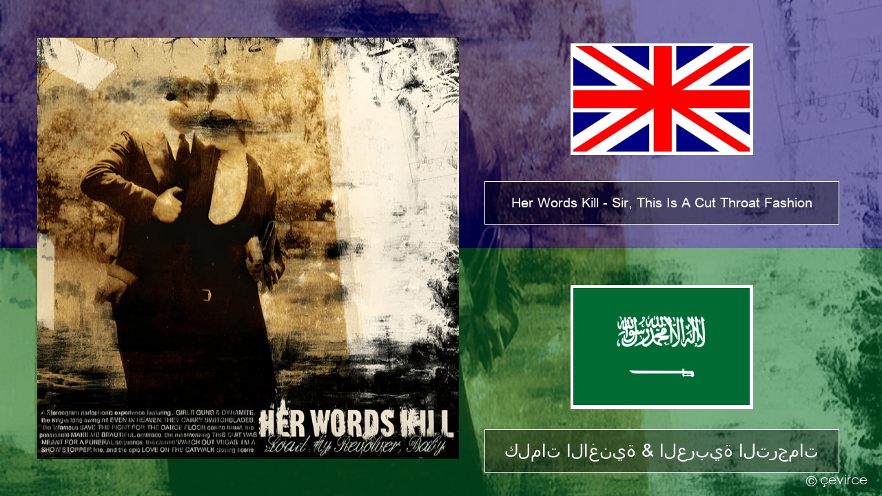 Her Words Kill – Sir, This Is A Cut Throat Fashion العربية كلمات الاغنية & العربية الترجمات
