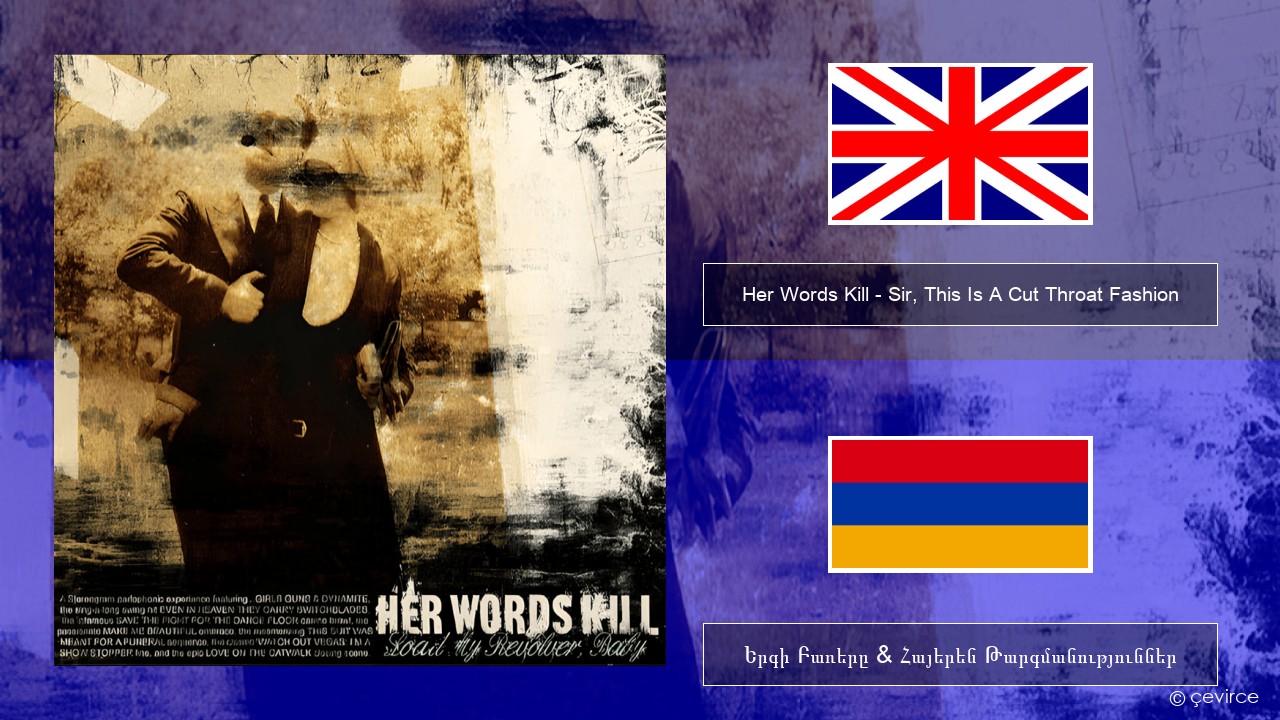 Her Words Kill – Sir, This Is A Cut Throat Fashion Անգլերեն Երգի Բառերը & Հայերեն Թարգմանություններ