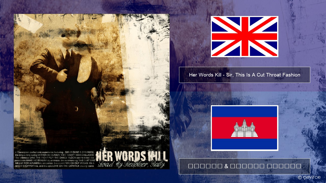 Her Words Kill – Sir, This Is A Cut Throat Fashion គ្លេស ចម្រៀង & នខ្មែរ បកប្រែ