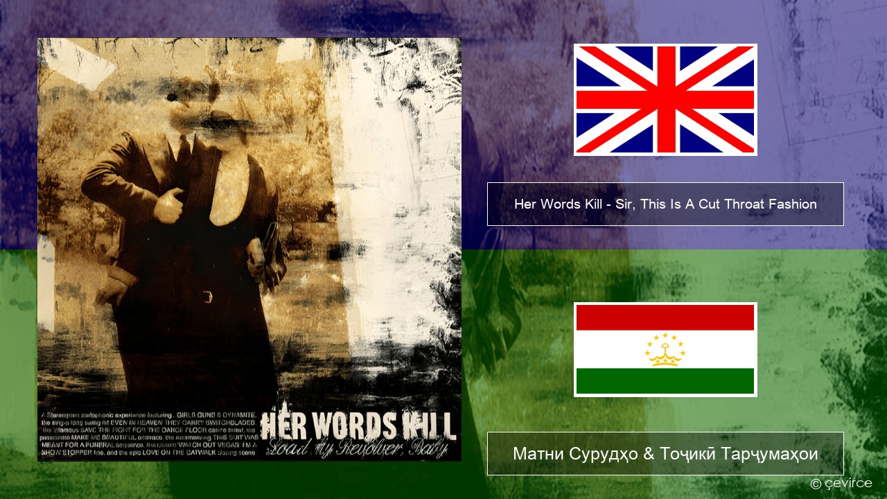 Her Words Kill – Sir, This Is A Cut Throat Fashion English Матни Сурудҳо & Тоҷикӣ Тарҷумаҳои